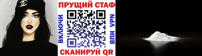 Купить наркотик аптеки Алупка Конопля КОКАИН Гашиш A-PVP Меф
