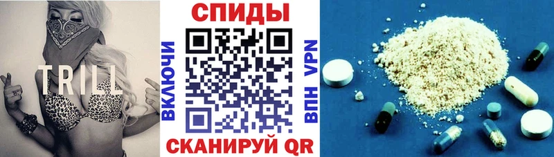 Amphetamine Розовый блэк спрут ССЫЛКА Алупка