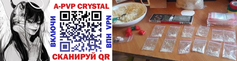 Alfa_PVP СК  сколько стоит  Алупка 