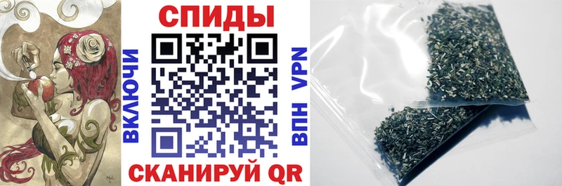 БУТИРАТ оксибутират  наркота  Алупка 
