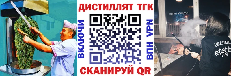 Cannafood марихуана  Алупка 
