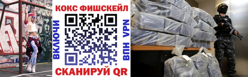 Кокаин 98%  kraken зеркало  Алупка 