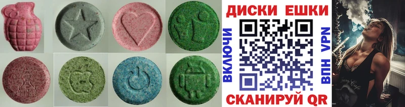 Ecstasy 280мг  Алупка 