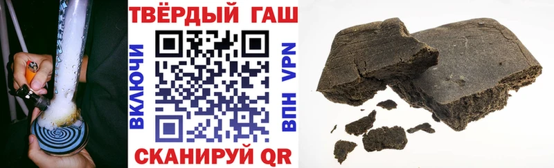 ГАШИШ hashish  где купить наркоту  Алупка 