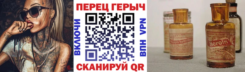 ГЕРОИН афганец  это как зайти  Алупка 