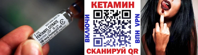 КЕТАМИН ketamine kraken tor Алупка