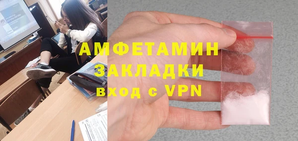 марки nbome Алексин