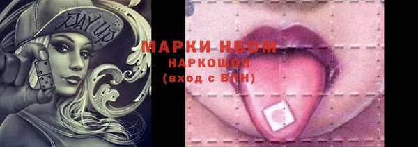 марки nbome Алексин