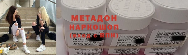 марки nbome Алексин