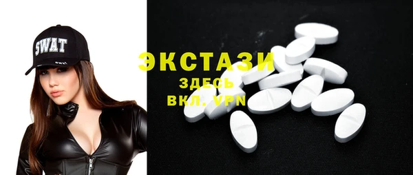 марки nbome Алексин