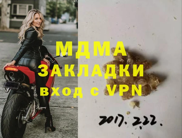 амфетамин Алзамай