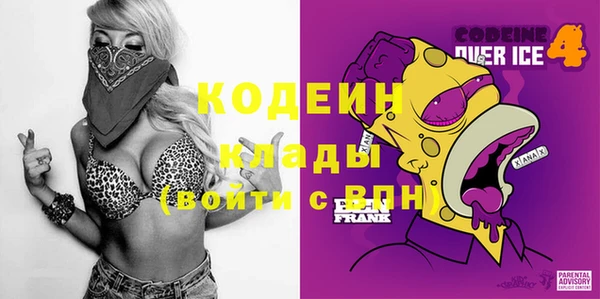 амфетамин Алзамай