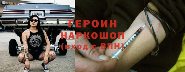 амфетамин Алзамай