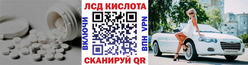 хочу   blacksprut ONION  ЛСД экстази ecstasy  Алупка 