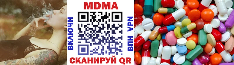 магазин продажи наркотиков  Алупка  МДМА VHQ 
