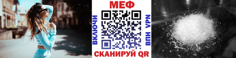 darknet наркотические препараты  Алупка  Мефедрон VHQ 