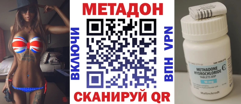 площадка официальный сайт  закладки  Алупка  Метадон кристалл 