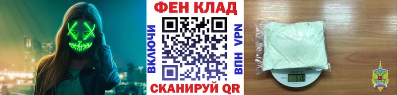 Метамфетамин витя гидра зеркало Алупка