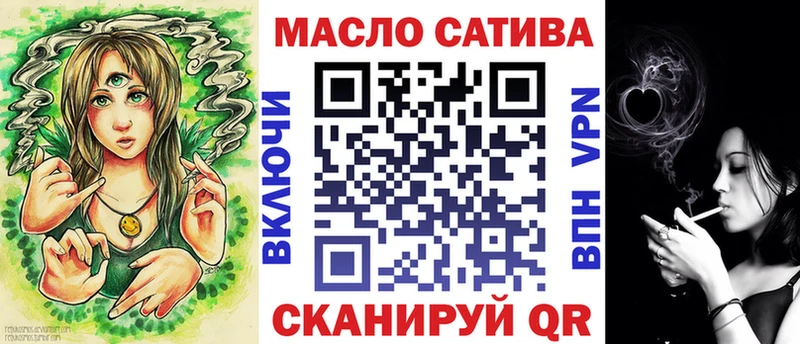 Дистиллят ТГК гашишное масло  Алупка 