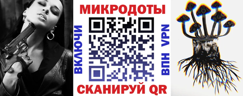 Псилоцибиновые грибы Cubensis  Алупка 